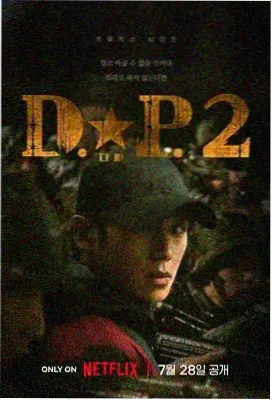 西游记86版老版完整版 第01集 猴王初问世