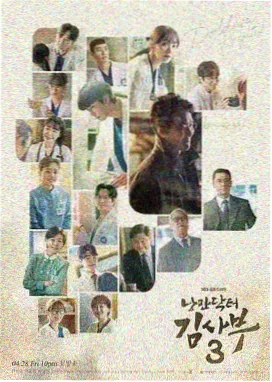 西游记86版老版完整版 第03集 大圣闹天宫