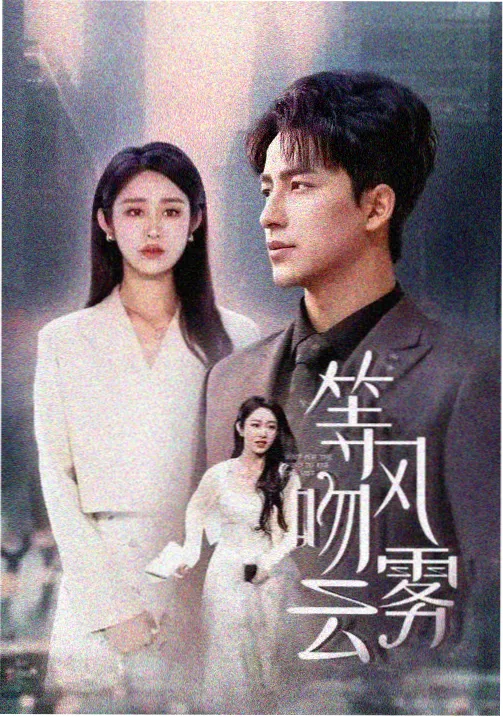 西游记86版老版完整版 第04集 困囚五行山