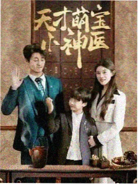 西游记86版老版完整版 第07集 计收猪八戒