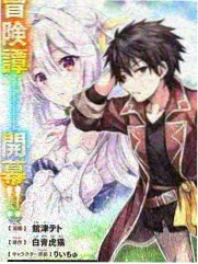 西游记86版老版完整版 三打白骨精 榜单缩略图